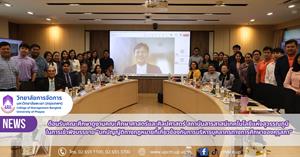 วิทยาลัยการจัดการ ต้อนรับคณะศึกษาดูงานคณะศึกษาศาสตร์และศิลปศาสตร์ สถาบันสารสาสน์เทคโนโลยีแห่งสุวรรณภูมิ ในการเข้าฟังบรรยาย “บทบัญญัติทางกฎหมายที่เกี่ยวข้องกับการบริหารบุคลากรทางการศึกษาของคุรุสภา > </a><div style=